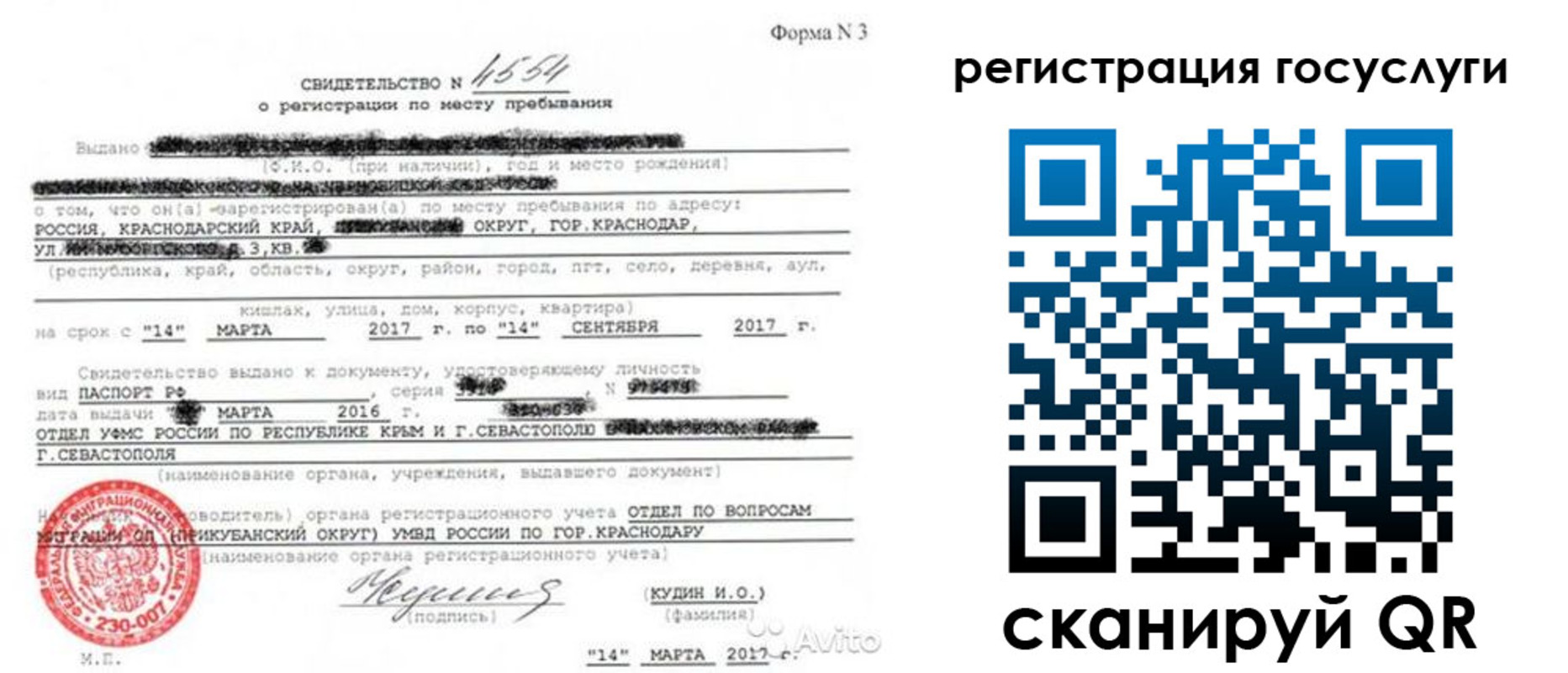 форма 3 в Междуреченске